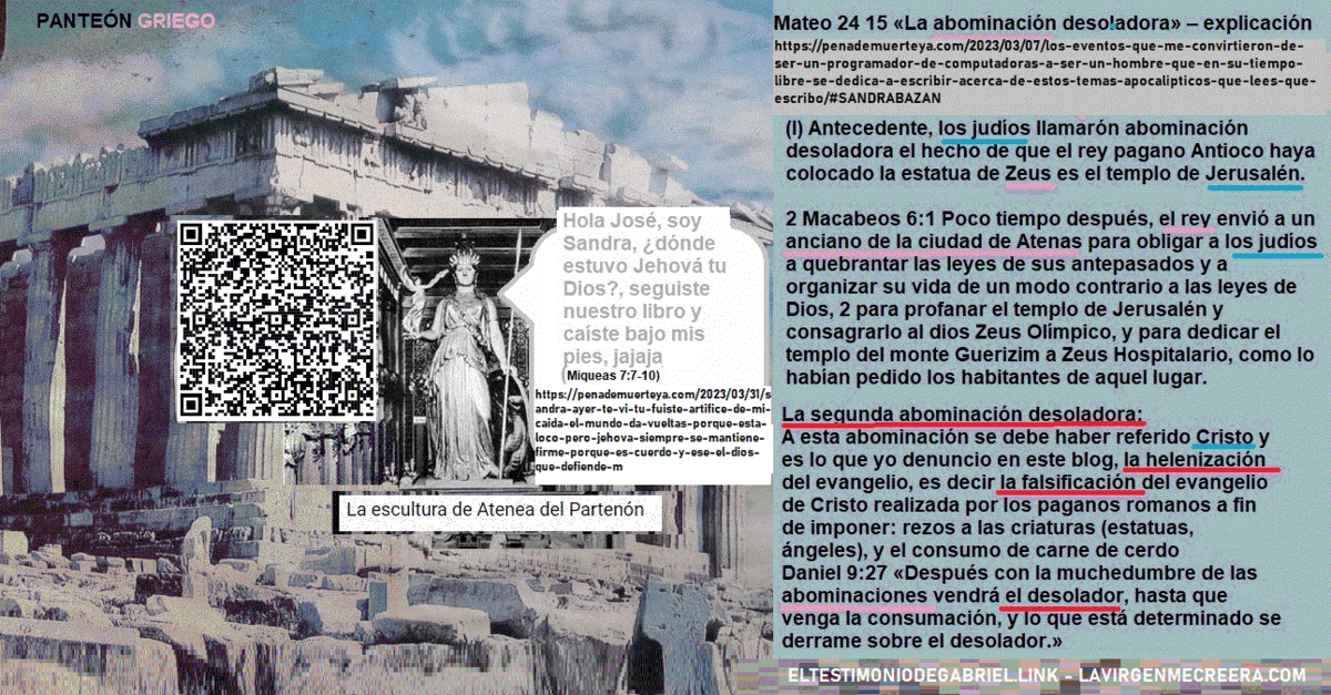 La caida de Atenea y de los demas dioses griegos